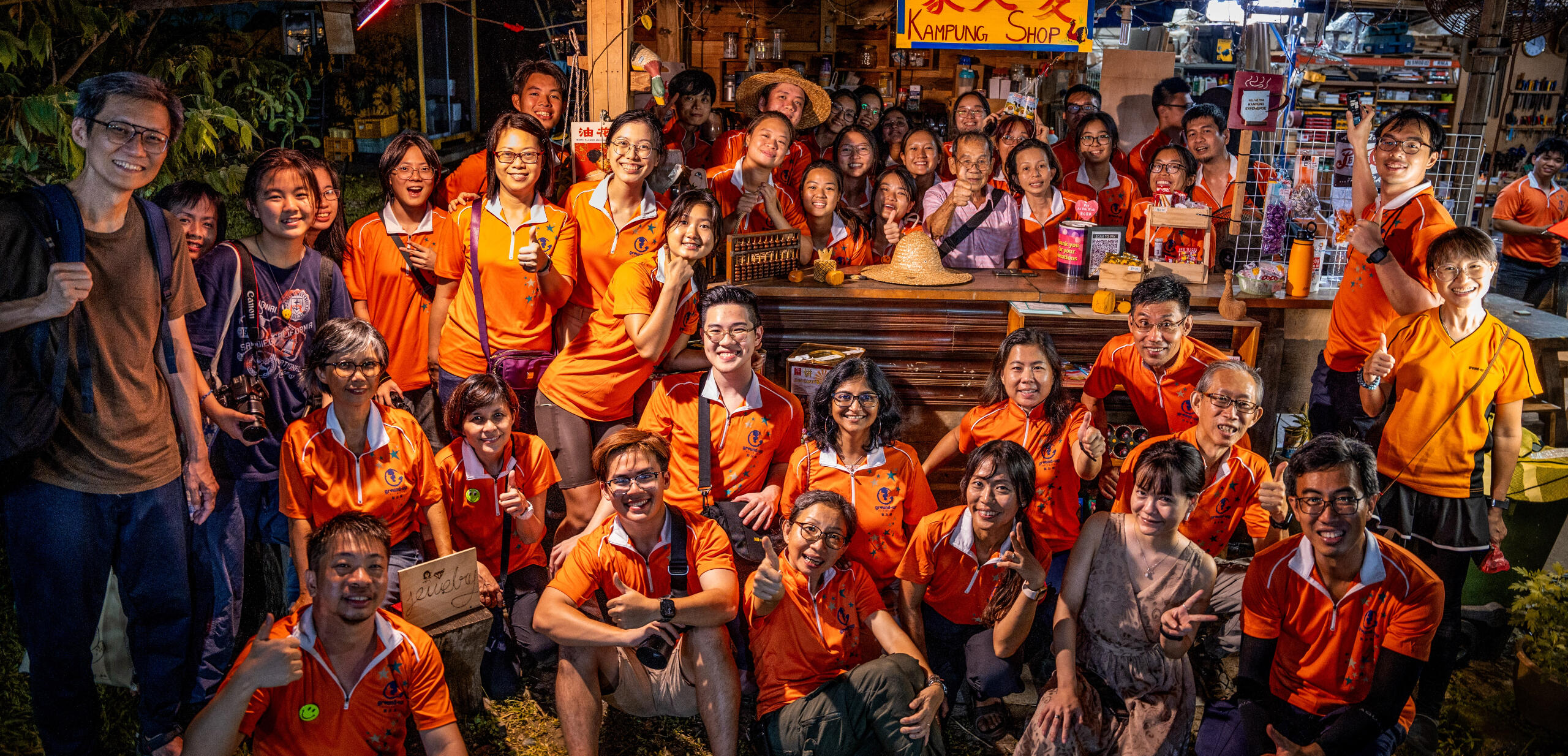 Ground Up Initiative